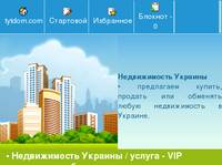 ������������ ������� /  ������ - VIP ���������� ����������